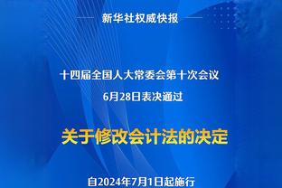 科尔执言：对于任何质疑库里领导力的人 令我感到愤怒&作呕